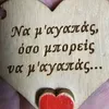 algiakoumakis