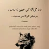 rebar.s.sadeq