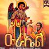 anasi2222