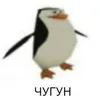im.mertv