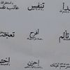 yaqen..sh