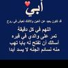 aicha_khalile