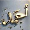 ahmed.zoghlami64