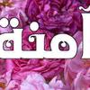 www.wardaa