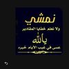 ꧁ سہٰلہٰطہٰان،العواضي ꧂