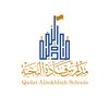 مدارس قادة النخبة الاهلية