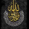 islamic_love34