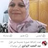 jamilazwawi
