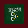 islam4everl