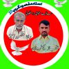 ranaijaiz
