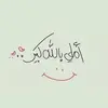 malika.saoud