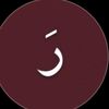 ranemmutlak7