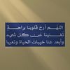 nouf_741