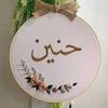 haneen17_wael