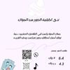 ndo__88