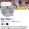 kunthea6355
