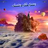 islam_hany10