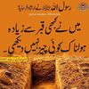 irfan25754