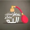 saididrabaz
