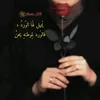 asoo._214