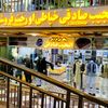 alnajeeb_sadiqi_tailar