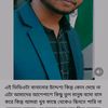 md.saimun.islam164