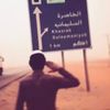 -مشيب بن معدي الشّيباني،