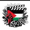 دراما الفلسطينيه 🇵🇸