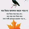 nusrat.hoque.tamu