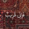 zouina_4