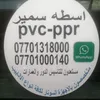 samir_kumbatli