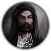 عَــلي 🤎