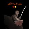 haadichewrriya