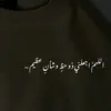 sscoups