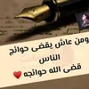 omaralkhalafalkam