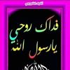 sanacherif966