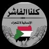 omran_1000k