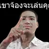 i_am_tono