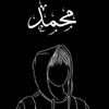 muhammed_27_7_2008