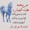 mounaabeidalah