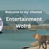 entertainmentworlds1