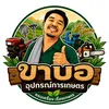 ismaairbosaai