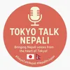 Tokyo Talk Nepali