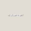 قرآن كريم
