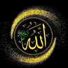 servant_of_allah1.1