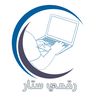 دعوات الكترونية | رقمي ستار 🌟