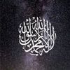 tanishaislamtaiba7