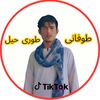 tofanitorikhell
