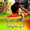 jugnu_a_