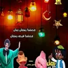 magedghali6